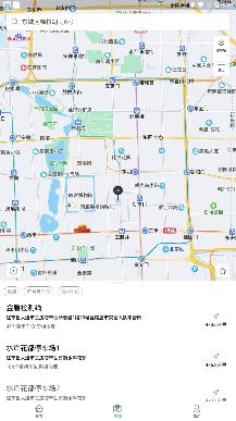 轴都泊车app安卓版 轴都泊车app安卓版