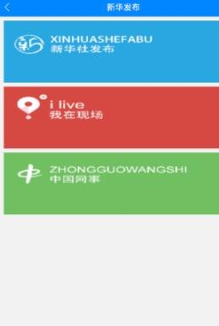 沈阳铁路app沈铁用工最新版 沈阳铁路app沈铁用工最新版