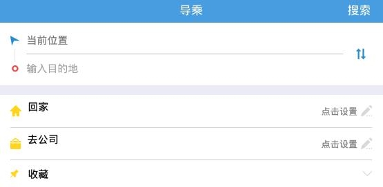 天长掌上公交app2021版 天长掌上公交app2021版