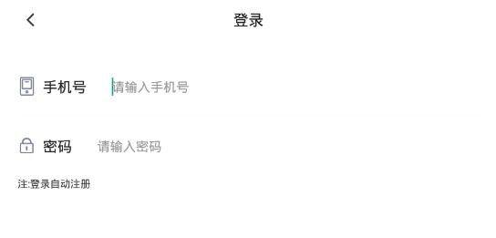 凯智停车手机客户端 凯智停车手机客户端