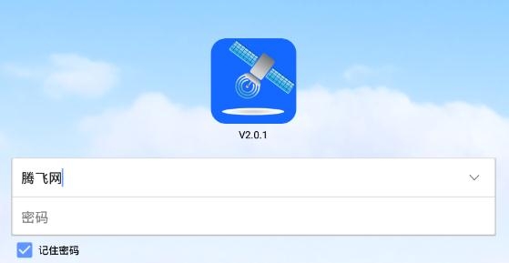 北斗卫灵通app官方版
