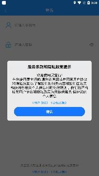 灵宝行扫码乘车app最新版 灵宝行扫码乘车app最新版