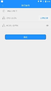 灵宝行扫码乘车app最新版 灵宝行扫码乘车app最新版