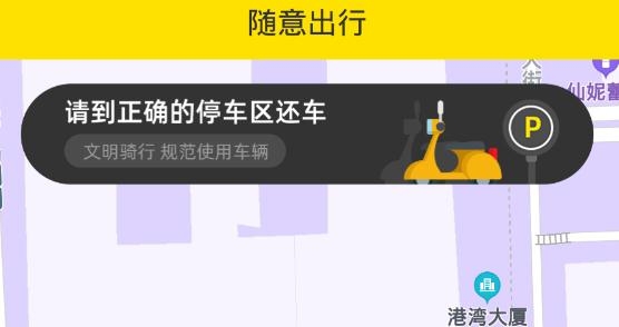 goany随意出行app手机版 goany随意出行app手机版