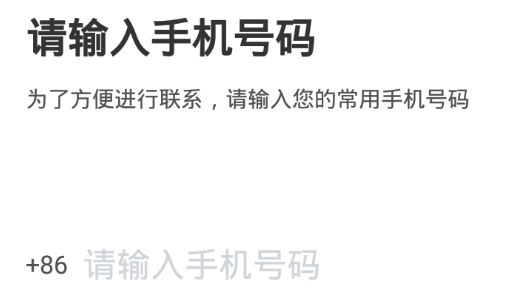 昆明打车司机端最新版 昆明打车司机端最新版