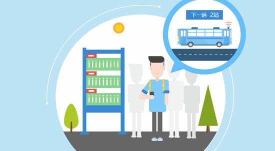 霍邱蓼达公交app官方版