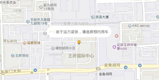 好久来出行app安卓版 好久来出行app安卓版