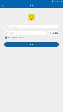 好久来出行app安卓版 好久来出行app安卓版