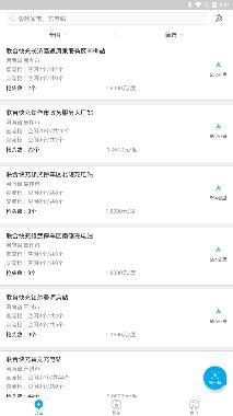 郑州联合快充充电站app手机版