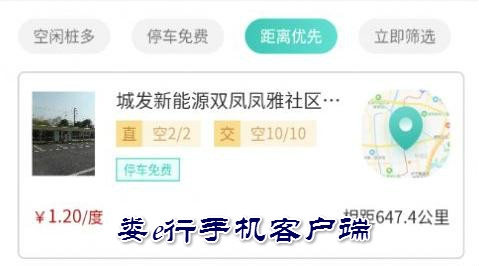 娄e行手机客户端 娄e行手机客户端