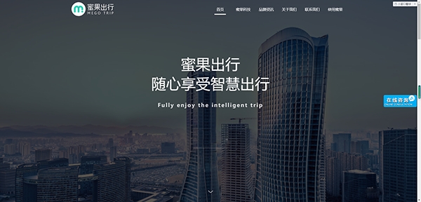 蜜果出行共享电单车app官方版 蜜果出行共享电单车app官方版