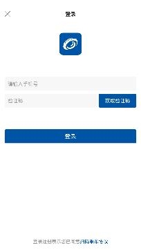 海口行公交查询app手机版 海口行公交查询app手机版