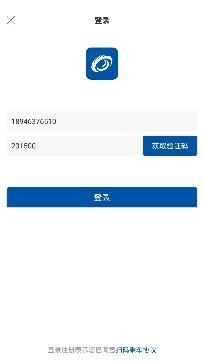 海口行公交查询app手机版 海口行公交查询app手机版