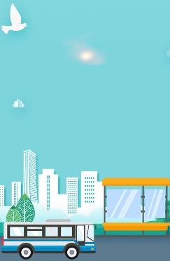 灌云公交app官方版 灌云公交app官方版