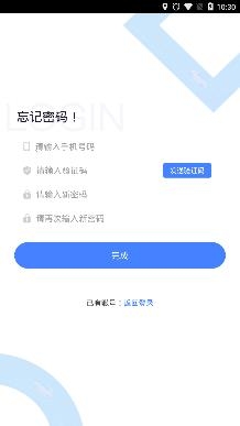 宁洱智慧停车app官方版 宁洱智慧停车app官方版