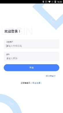 宁洱智慧停车app官方版 宁洱智慧停车app官方版