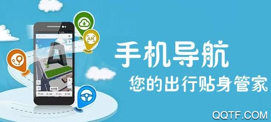 达姆导航地图app最新版 达姆导航地图app最新版