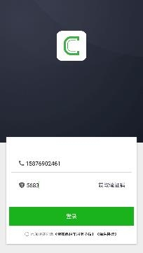曹操出租车app安卓版 曹操出租车app安卓版