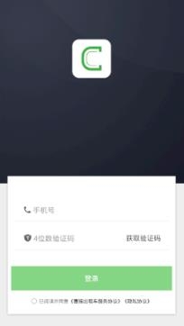 曹操出租车app安卓版 曹操出租车app安卓版