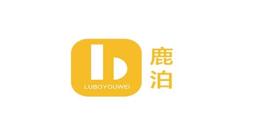 鹿泊有位app最新版 鹿泊有位app最新版