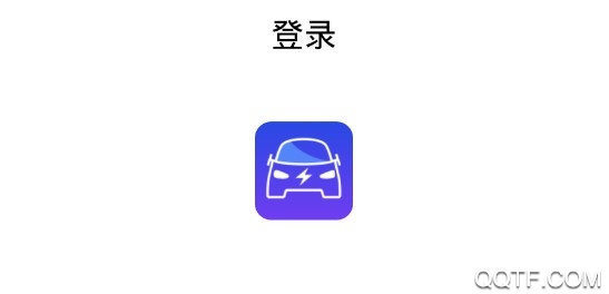 e重庆正式版 e重庆正式版