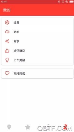 北京公交来了最新版 北京公交来了最新版