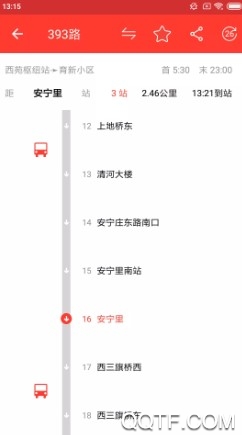 北京公交来了最新版 北京公交来了最新版