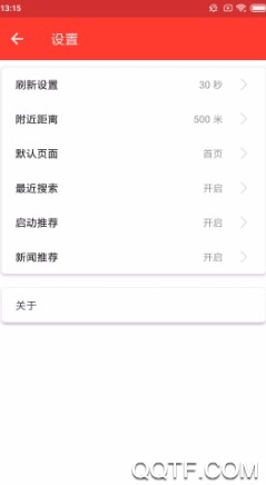 北京公交来了最新版 北京公交来了最新版