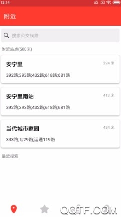 北京公交来了最新版 北京公交来了最新版