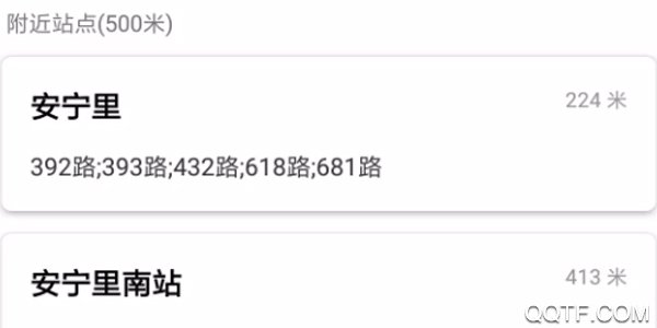 北京公交来了最新版 北京公交来了最新版