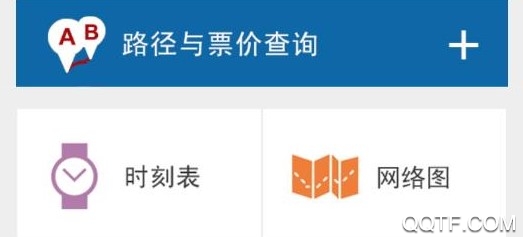 章鱼地铁 章鱼地铁