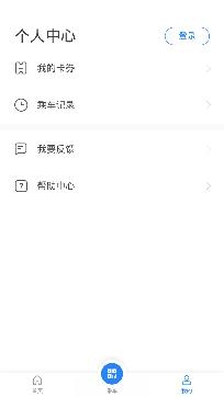 洛阳公交实时查询app安卓版 洛阳公交实时查询app安卓版