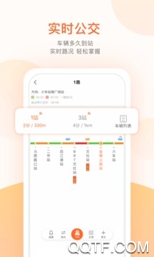 吉林行app官方版 吉林行app官方版