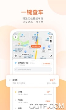 吉林行app官方版 吉林行app官方版