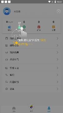 深圳通乘车码app安卓版 深圳通乘车码app安卓版