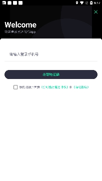 悦达出行共享汽车app安卓版
