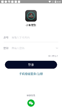小宝驾到智能操控平台官方版 小宝驾到智能操控平台官方版