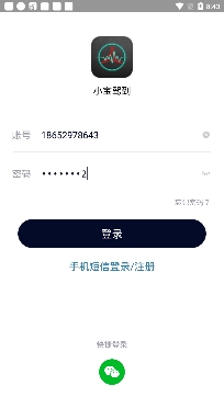 小宝驾到智能操控平台官方版 小宝驾到智能操控平台官方版