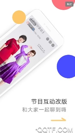 浙江+手机安卓版