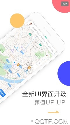 浙江+手机安卓版