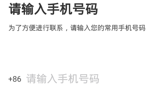 湖南的士app司机端 湖南的士app司机端
