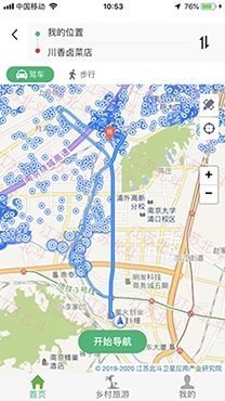 江北智慧农路app手机版 江北智慧农路app手机版