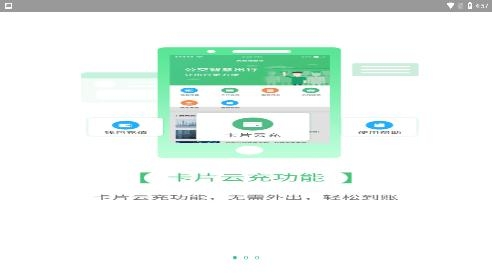 魅力湘西行app手机版