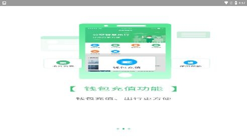 魅力湘西行app手机版