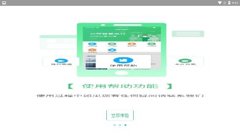 魅力湘西行app手机版