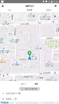 湖南出行app安卓版