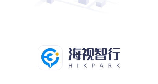 海视智行专业车主服务平台最新版 海视智行专业车主服务平台最新版