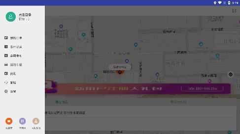 木木代驾app手机版 木木代驾app手机版