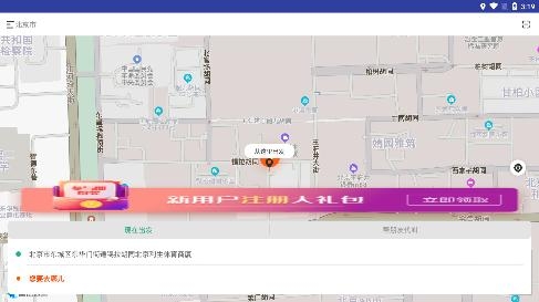 木木代驾app手机版 木木代驾app手机版