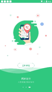 山西帷幄停车app手机版 山西帷幄停车app手机版